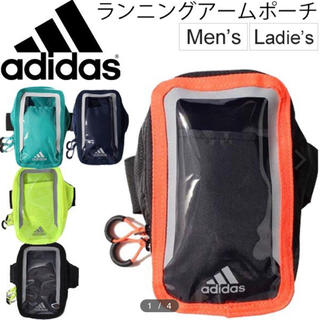 アディダス(adidas)の【専用】adidas☆アームポーチ(その他)