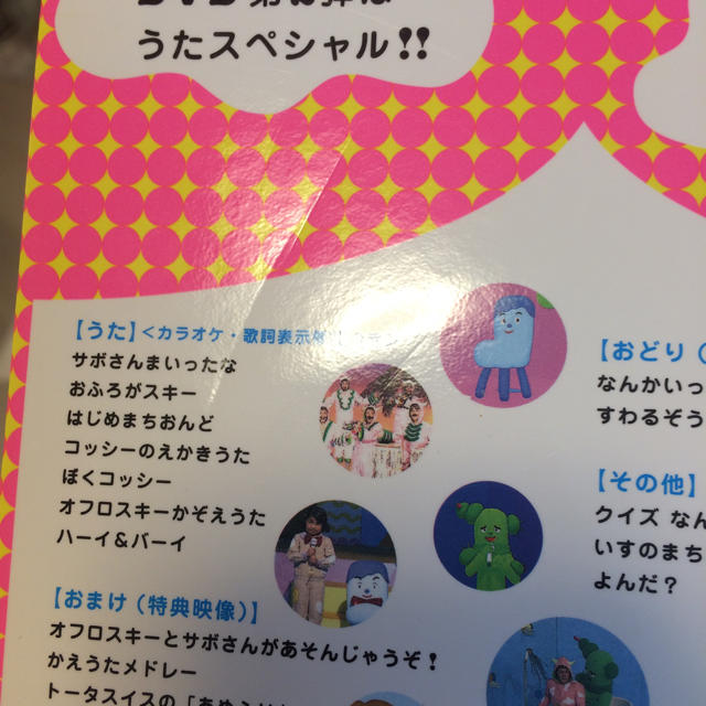 最速 みいつけた 歌詞 最速 みいつけた 歌詞
