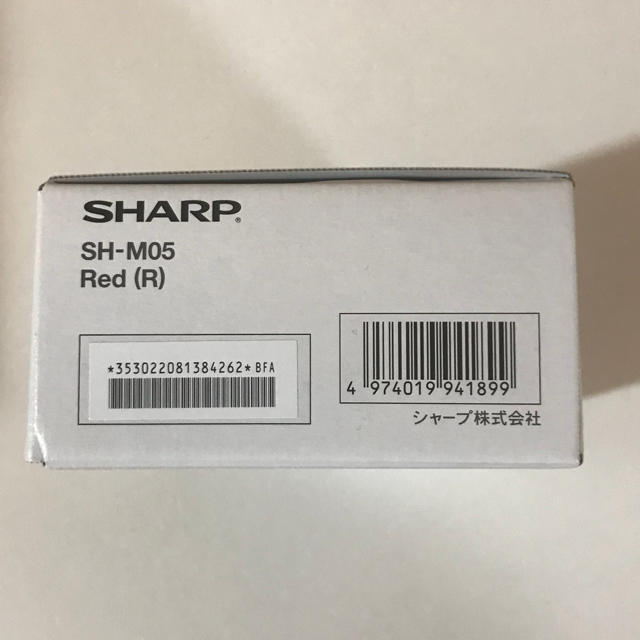 SHARP(シャープ)のジョー様専用 AQUOS二台セット スマホ/家電/カメラのスマートフォン/携帯電話(スマートフォン本体)の商品写真