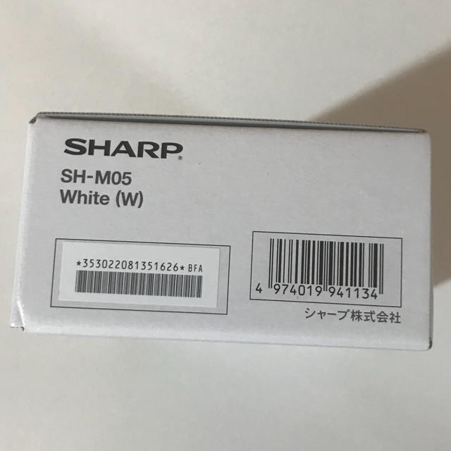 SHARP(シャープ)のジョー様専用 AQUOS二台セット スマホ/家電/カメラのスマートフォン/携帯電話(スマートフォン本体)の商品写真