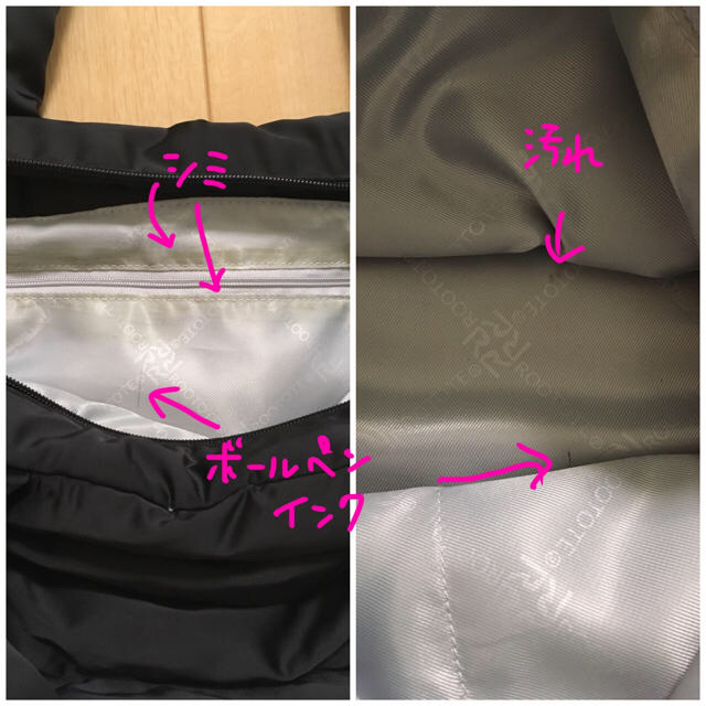 ROOTOTE(ルートート)のROOTOTE トートバッグ レディースのバッグ(トートバッグ)の商品写真