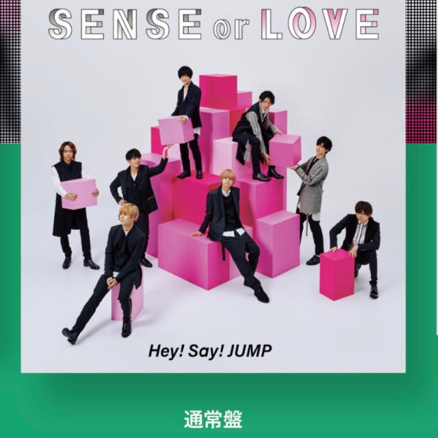 Hey! Say! JUMP(ヘイセイジャンプ)のHey!Say!JUMP SENSE or LOVE 3形態 エンタメ/ホビーのCD(ポップス/ロック(邦楽))の商品写真