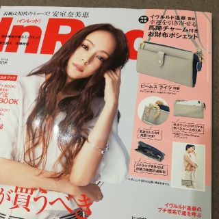 ビームス(BEAMS)のInRed雑誌付録 お財布ポシェット(ショルダーバッグ)