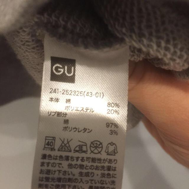 GU(ジーユー)のシンプルロゴスエット レディースのトップス(Tシャツ(長袖/七分))の商品写真