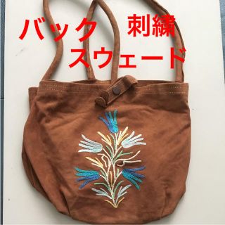 手提げ袋 バック スウェード 茶 海外 刺繍 未使用(その他)