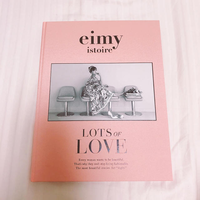 eimy istoire(エイミーイストワール)のeimy istoire ★ LOTS OF LOVE エンタメ/ホビーの本(その他)の商品写真