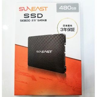 SUNEAST 2.5インチ SATA III 480GB SSD 新品未開封(PCパーツ)