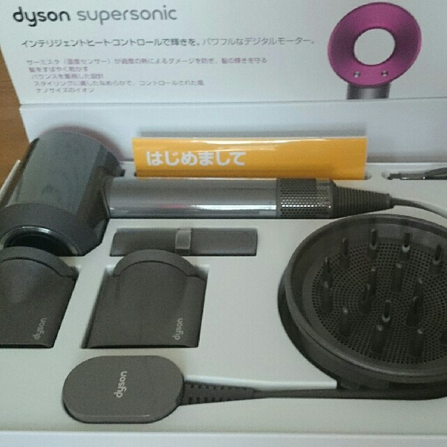 Dyson(ダイソン)のぽちゃこ様専用 ダイソンスーパーソニック スマホ/家電/カメラの美容/健康(ドライヤー)の商品写真