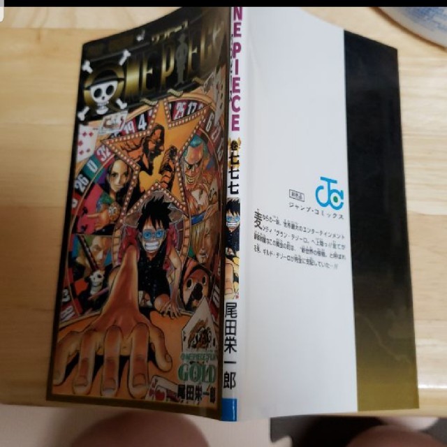 集英社 映画特典非売品 One Piece Film Gold ワンピース777巻の通販 By ヤンタナ S Shop シュウエイシャならラクマ