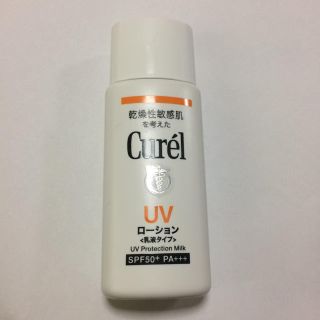 キュレル(Curel)のキュレル  UVローション乳液タイプ(化粧下地)