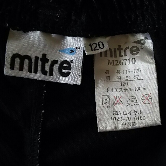 mitre(マイター)のsize120 mitre 短パン キッズ/ベビー/マタニティのキッズ服男の子用(90cm~)(パンツ/スパッツ)の商品写真