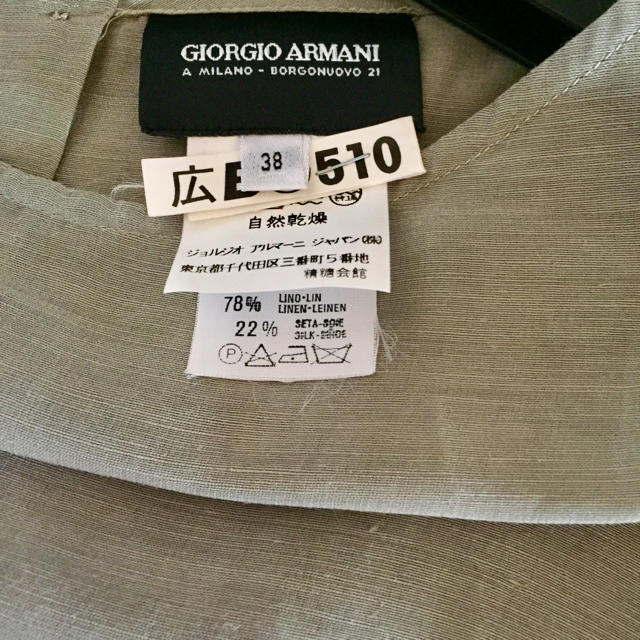 Giorgio Armani(ジョルジオアルマーニ)のジョルジオアルマーニ♡リネン混紡ノースリーブシャツ レディースのトップス(シャツ/ブラウス(半袖/袖なし))の商品写真