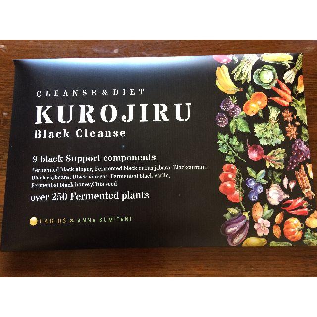 黒汁 KUROJIRU ブラッククレンズ 1箱30包 コスメ/美容のダイエット(ダイエット食品)の商品写真