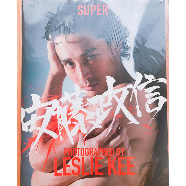 レスリーキー写真集 SUPER ANDO MASANOBU 2冊セット 安藤政信 | フリマアプリ ラクマ