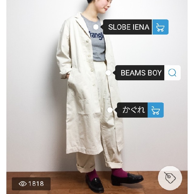 BEAMS BOY(ビームスボーイ)の最終値下げ！超美品☆BEAMS BOY ミニヘリンボーン ショップコート レディースのジャケット/アウター(ロングコート)の商品写真