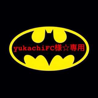 yukachiFC様☆専用(モバイルケース/カバー)