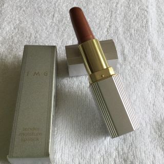 エイボン(AVON)の口紅  エイボンFMG  リップスティック  RN419(口紅)