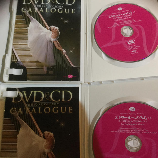 バレエDVD  エトワールへのみち  バレエレッスン DVD 上下巻 セット