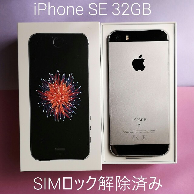 iPhone XR 64g バッテリー未表示 iPhone XR 64g バッテリー未表示