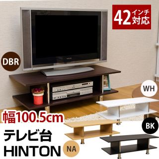 ★送料込・新品★ HINTON　テレビ台　BK/DBR/NA/WH(リビング収納)