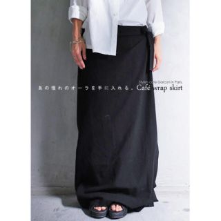 アンティカ(antiqua)のたくうさ9863様専用 antiqua  cafe wrap skirt(ロングスカート)