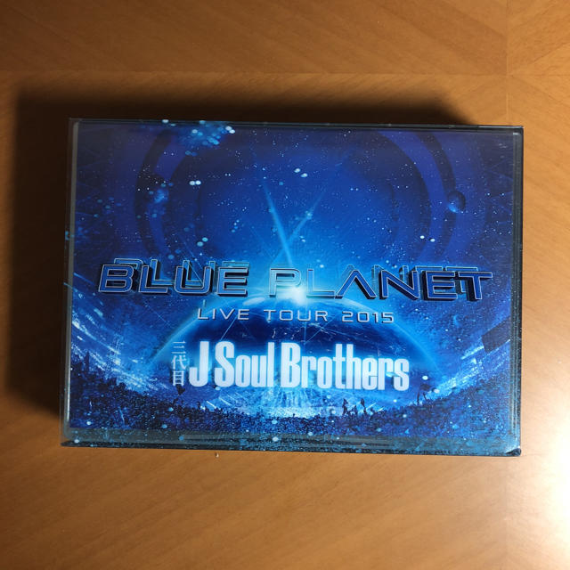 三代目 J Soul Brothers(サンダイメジェイソウルブラザーズ)のBLUE PLANET LIVE TOUR 2015 エンタメ/ホビーのDVD/ブルーレイ(ミュージック)の商品写真