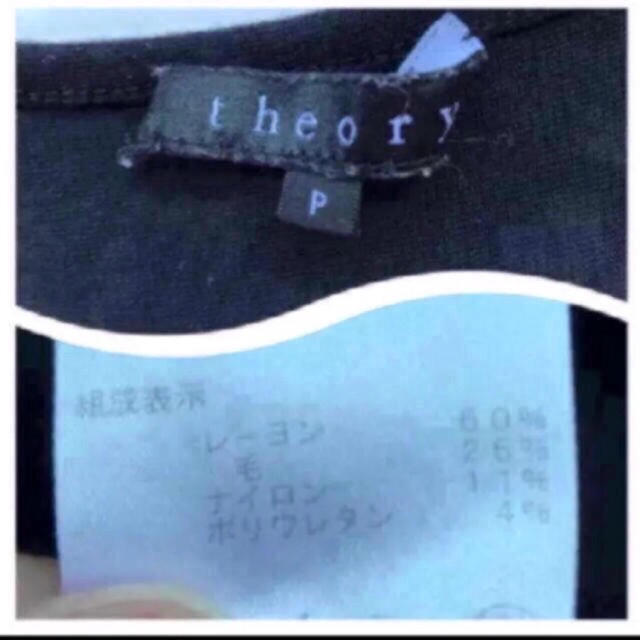 theory(セオリー)のtheory セオリー ワンピース 黒 ブラック P レディースのワンピース(ひざ丈ワンピース)の商品写真