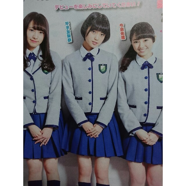 欅坂46 平手、鈴本、今泉 生写真セット - アイドル卸売 通販