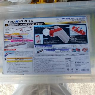 プラレールアドバンス e6系こまち IRコントロールセット 新品未開封