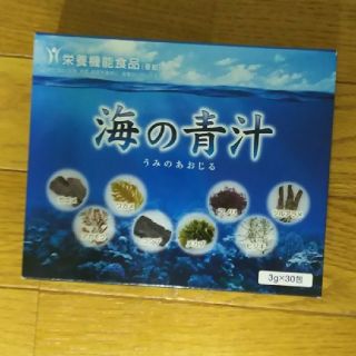 海の青汁(青汁/ケール加工食品)