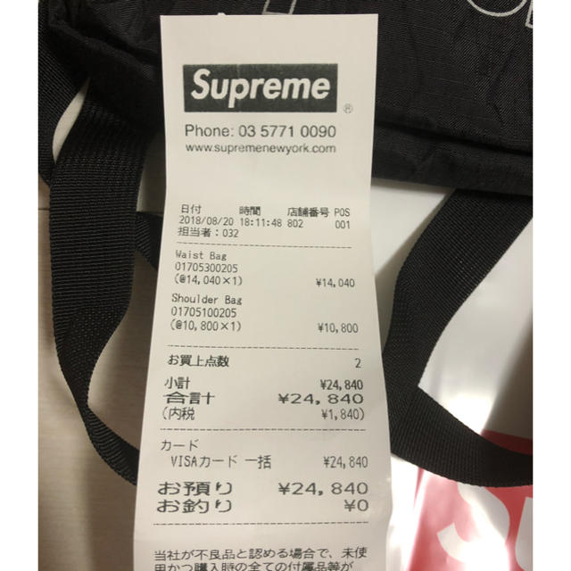 Supreme ショルダーバッグxウエストバッグ セット