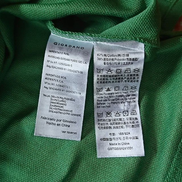 ジョルダーノ ポロシャツ グラスグリーン メンズS 新品 メンズのトップス(ポロシャツ)の商品写真