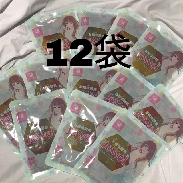 お嬢様酵素Jewel 【12袋】 コスメ/美容のダイエット(ダイエット食品)の商品写真