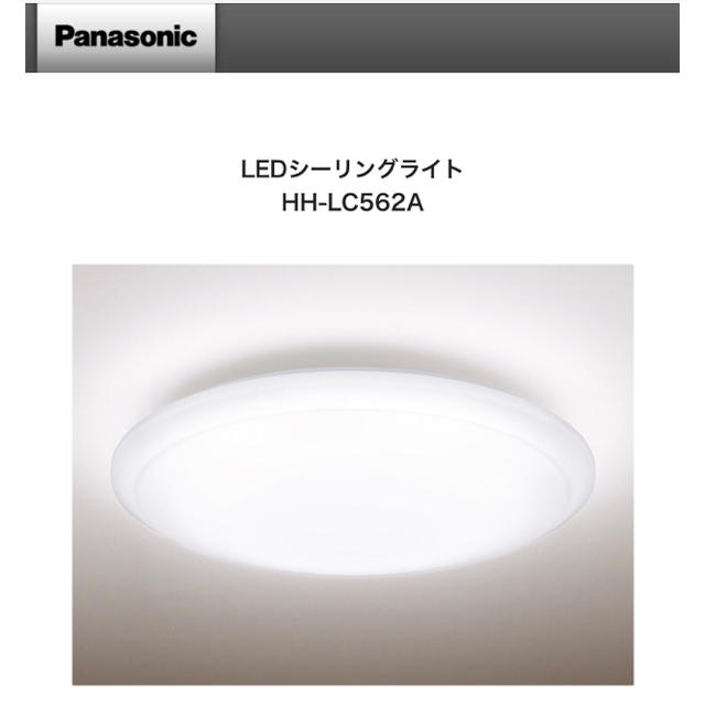 Panasonic - Panasonic LEDシーリングライト(リモコンなし)の通販 by りんぐま's shop｜パナソニックならラクマ