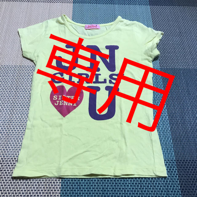 JENNI(ジェニィ)の専用 JENNI Tシャツセット キッズ/ベビー/マタニティのキッズ服女の子用(90cm~)(Tシャツ/カットソー)の商品写真
