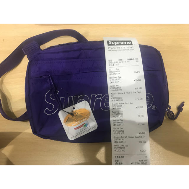 supreme shoulder bag 1