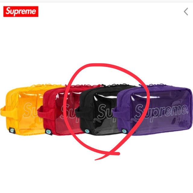 Supreme Utility Bag