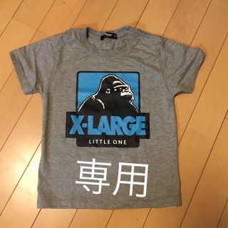 エクストララージ(XLARGE)のX-LARGE 120cm(Tシャツ/カットソー)