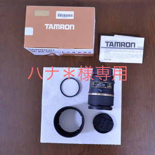 タムロン(TAMRON)のTAMRON SP AF  90mm F/2.8 272NⅡ NIKON用(レンズ(単焦点))