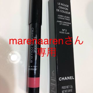 シャネル(CHANEL)のCHANEL ル ルージュ クレイヨン　ドゥ　クルール(口紅)