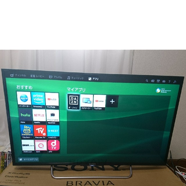 SONY BRAVIA ブラビア40V型テレビ KJ-40W730C 未開封新品