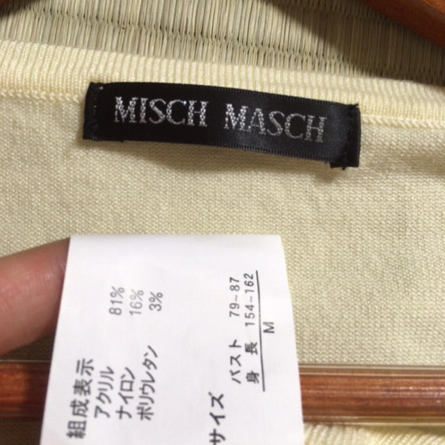 MISCH MASCH(ミッシュマッシュ)のMISCH MASCH✨パール付きニット レディースのトップス(ニット/セーター)の商品写真