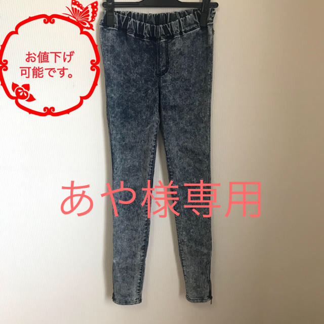 GYDA(ジェイダ)のGYDA ジェイダ スキニー インディゴ sizeS レディースのパンツ(スキニーパンツ)の商品写真