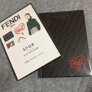 フェンディ(FENDI)の新品 FENDI ノート付録(その他)