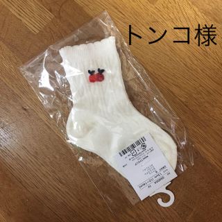 ファミリア(familiar)のファミリア 女児用ソックス ホワイト リンゴ 12〜14cm(靴下/タイツ)