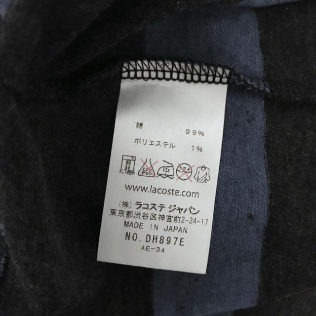 LACOSTE(ラコステ)の定1.8万美品 LACOSTE ラコステ ボーダー長袖ポロシャツ4 メンズのトップス(ポロシャツ)の商品写真