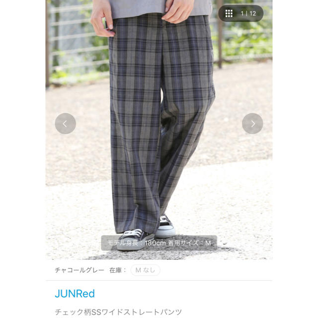 【新品】JUNRed チェックワイドパンツ