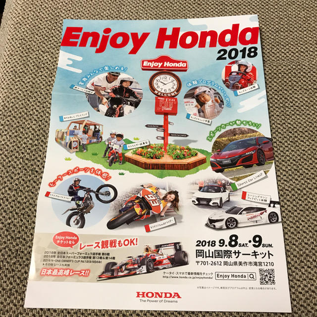 enjoy HONDA 岡山国際サーキットチケット 2枚 チケットのスポーツ(モータースポーツ)の商品写真