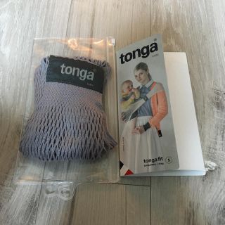 トンガ(tonga)のふっさん様専用 送料込み  未使用 tonga 抱っこ紐(抱っこひも/おんぶひも)