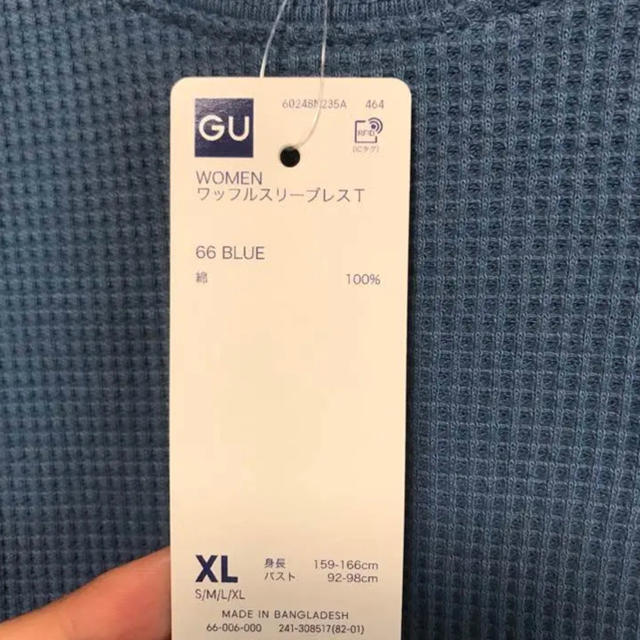 GU(ジーユー)の新品 GU ワッフルスリーブレスT ブルー XL レディースのトップス(カットソー(半袖/袖なし))の商品写真